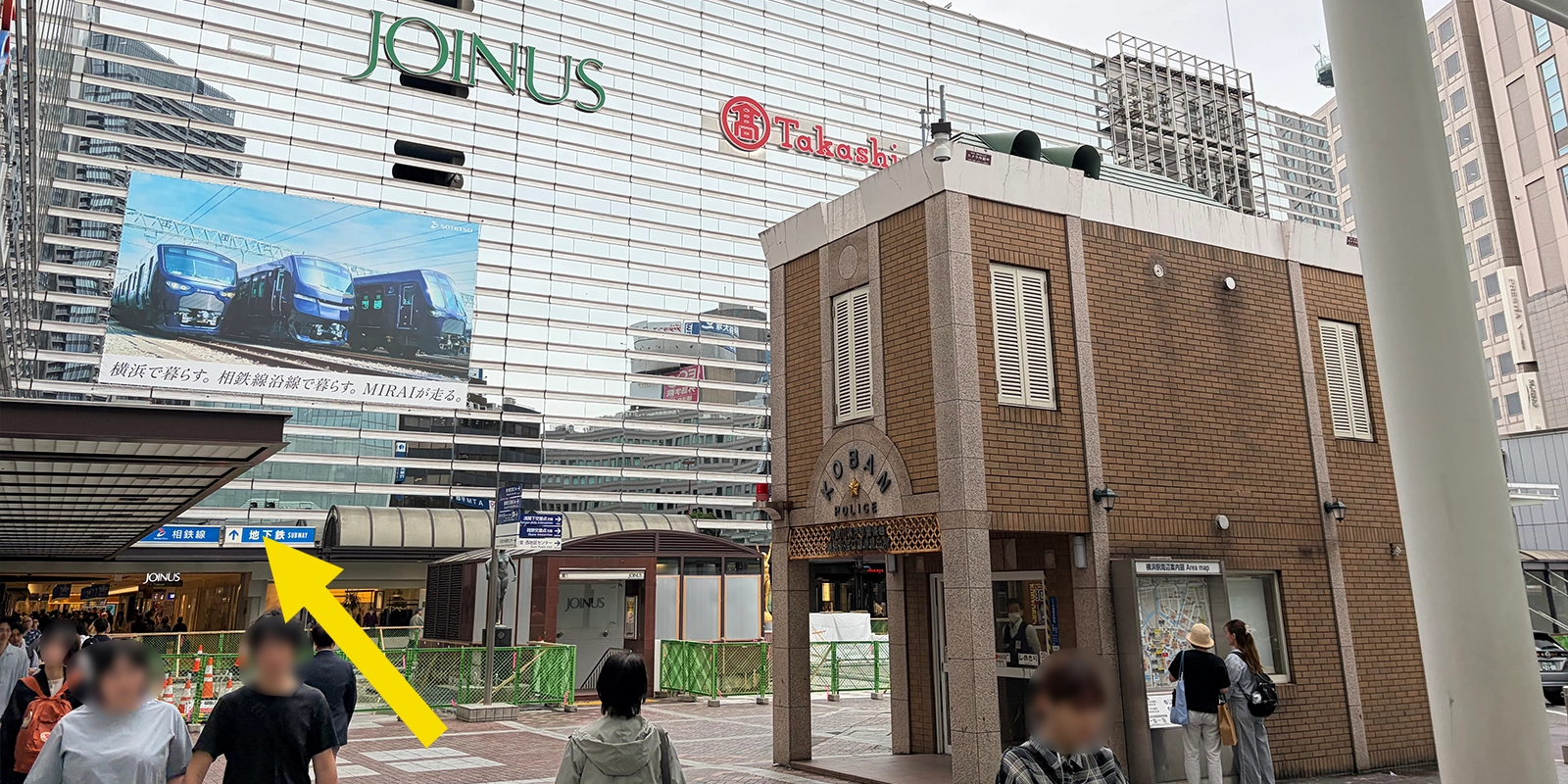 交番やJOINUS、高島屋のビルが見える