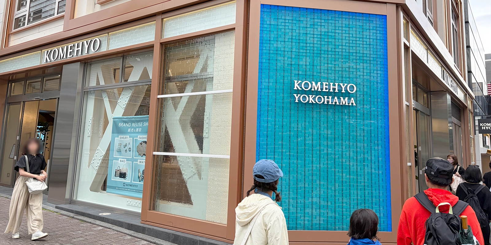 KOMEHYO YOKOHAMA付近