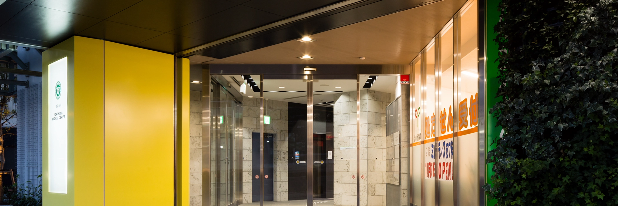 メインビジュアル