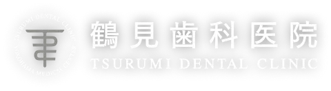 鶴見歯科医院 横浜駅西口