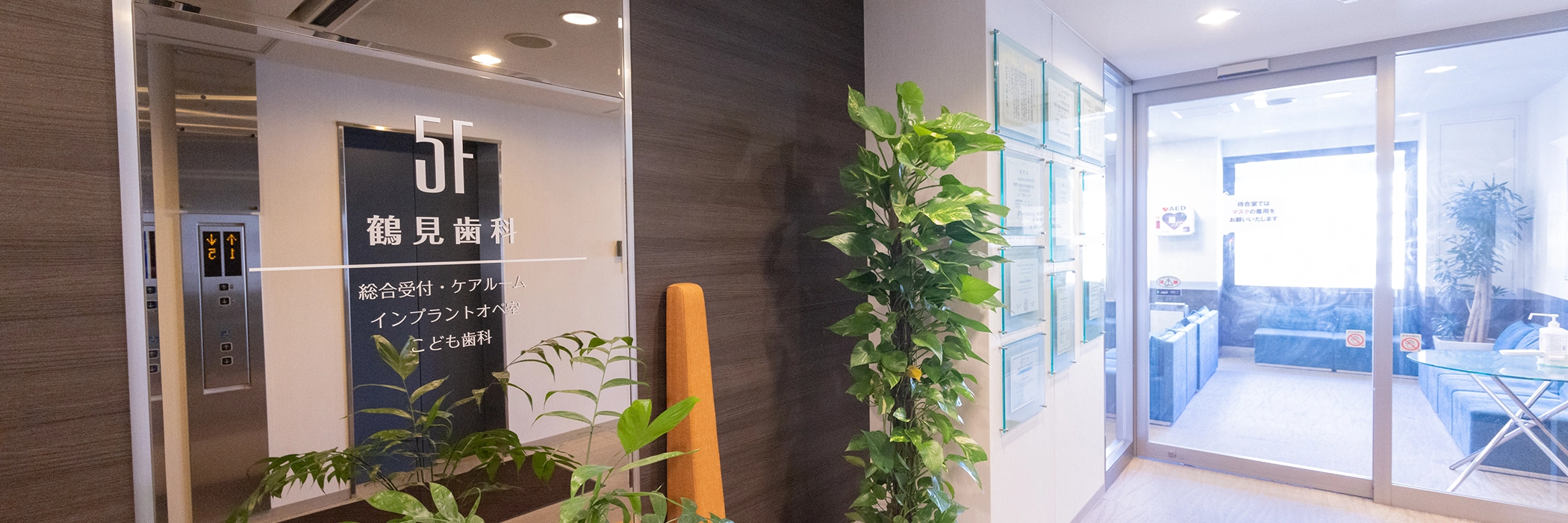 メインビジュアル