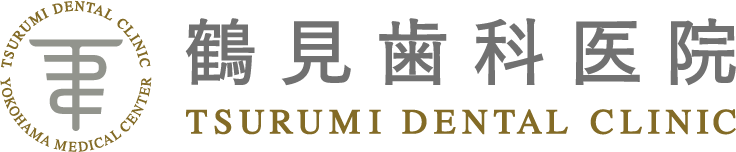 鶴見歯科医院 TSURUMI DENTAL CLINIC