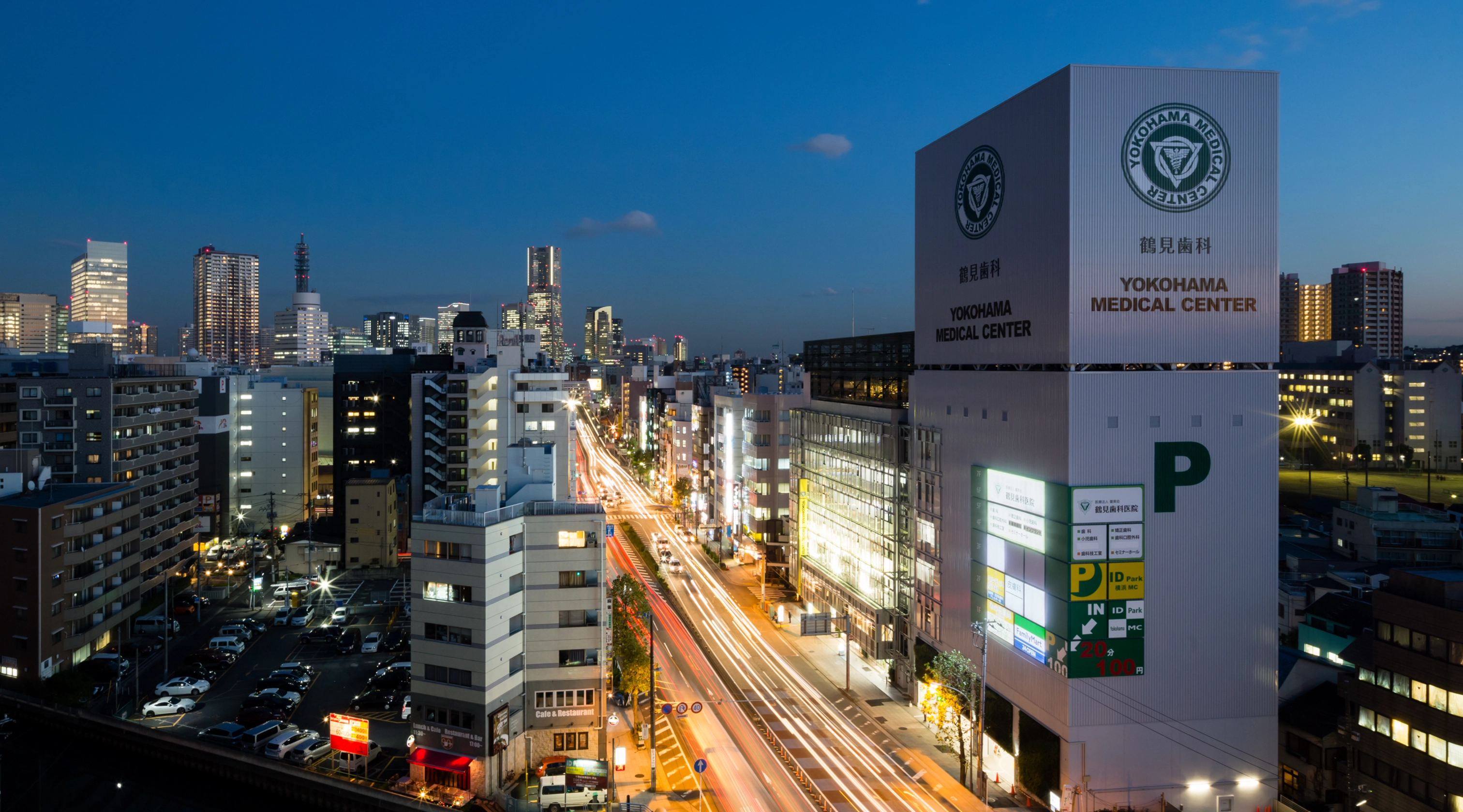 鶴見歯科医院 外観