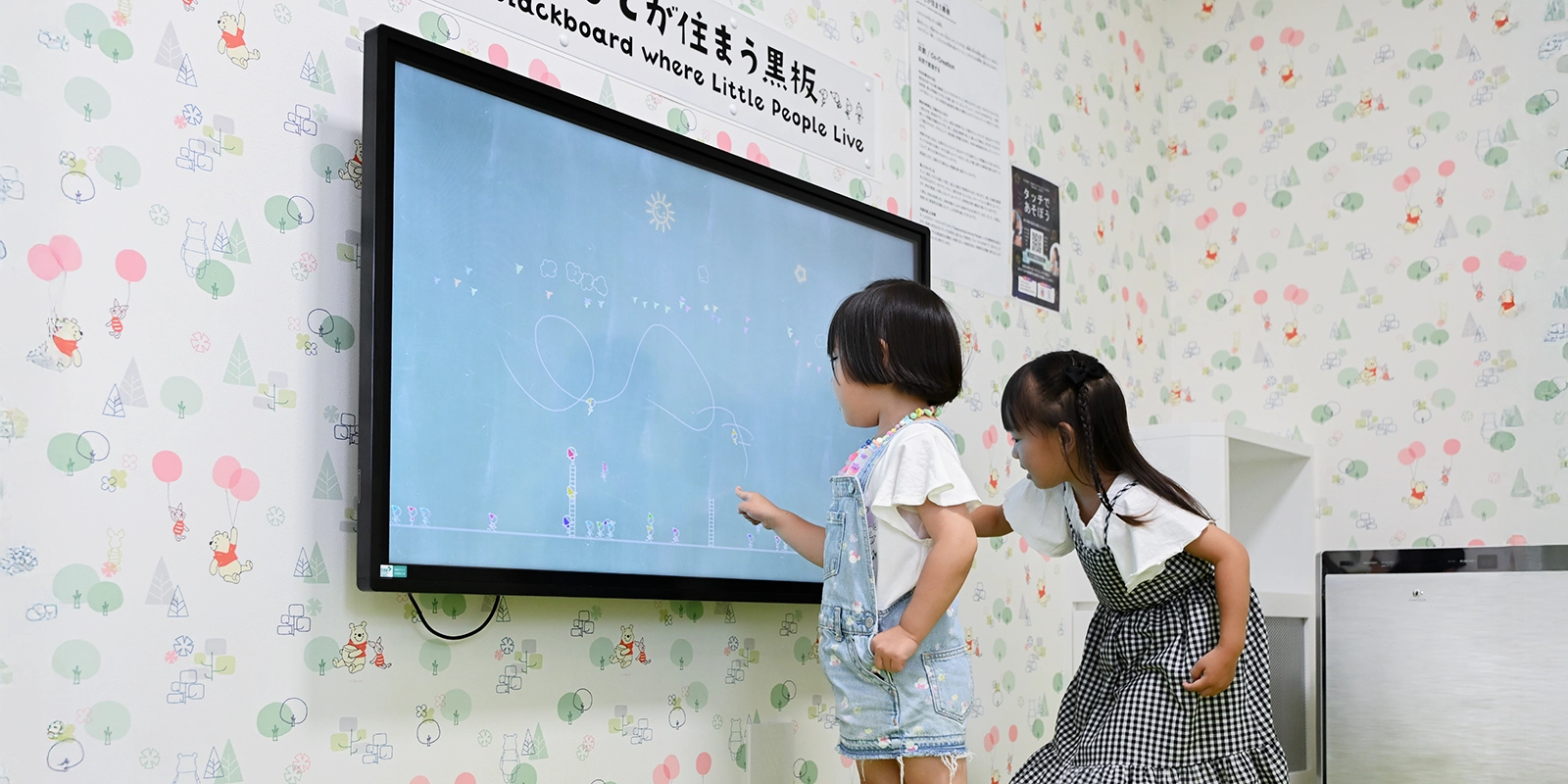 「歯医者さんは楽しいところ」と思ってもらうために