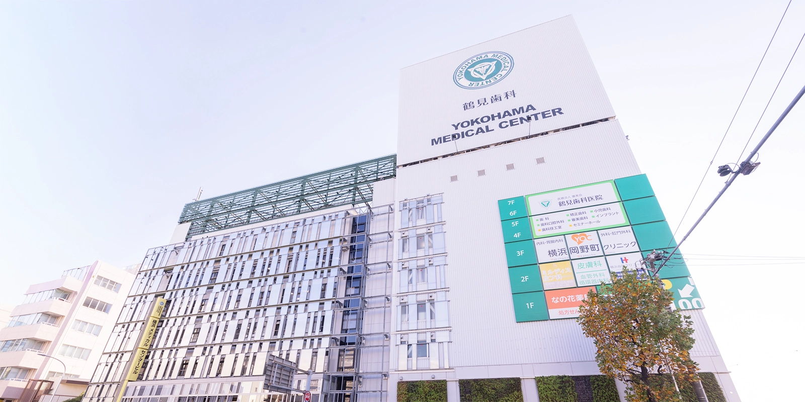 保険診療でも質にこだわる理由