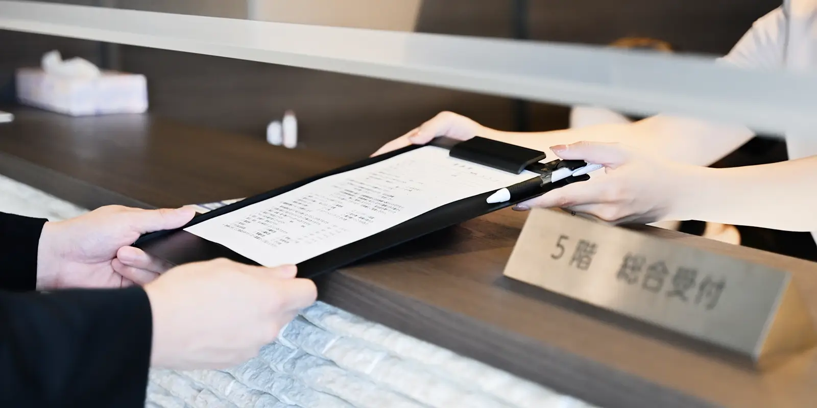 診療の流れと料金