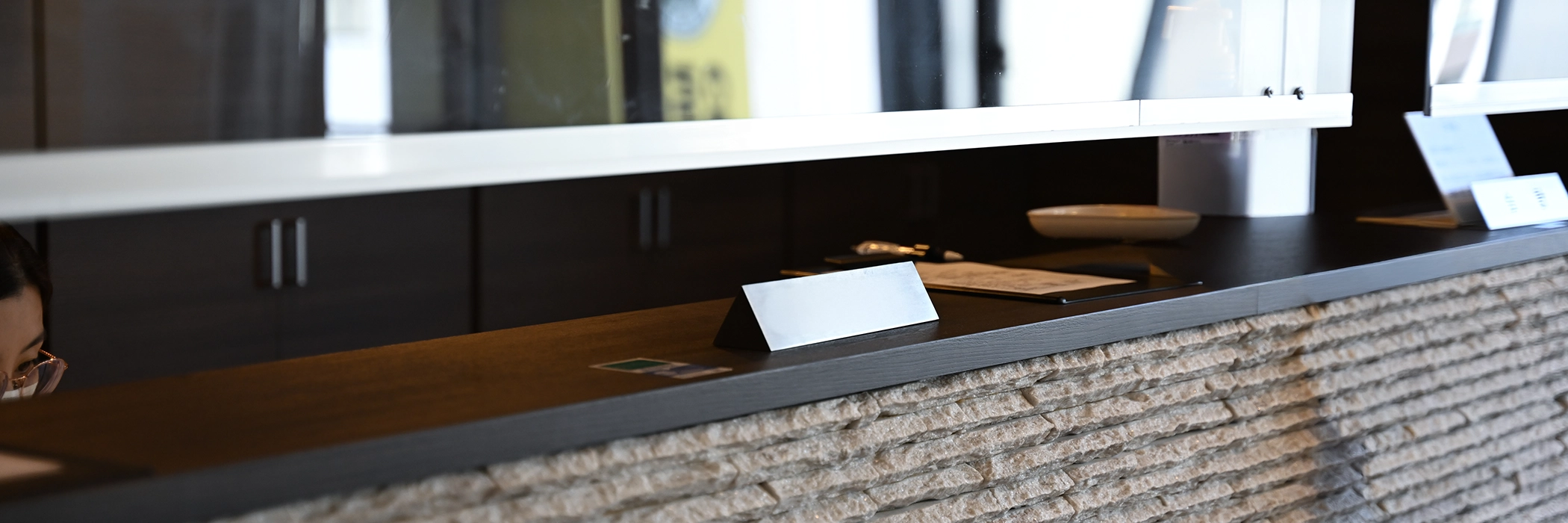 メインビジュアル