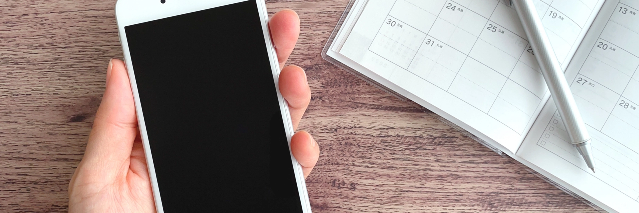 メインビジュアル