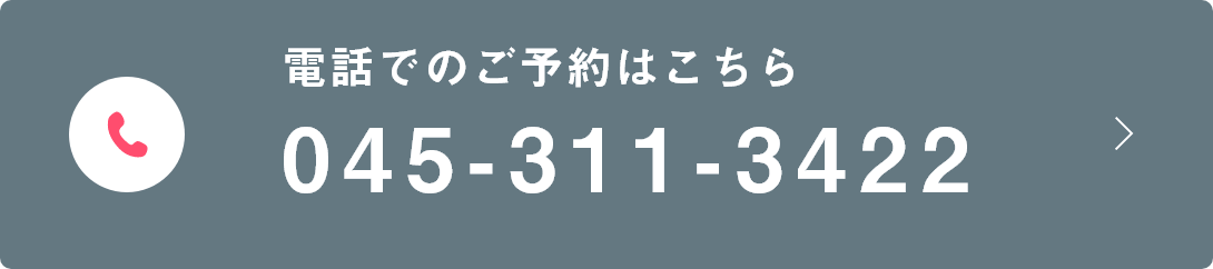 TEL：045-311-3422