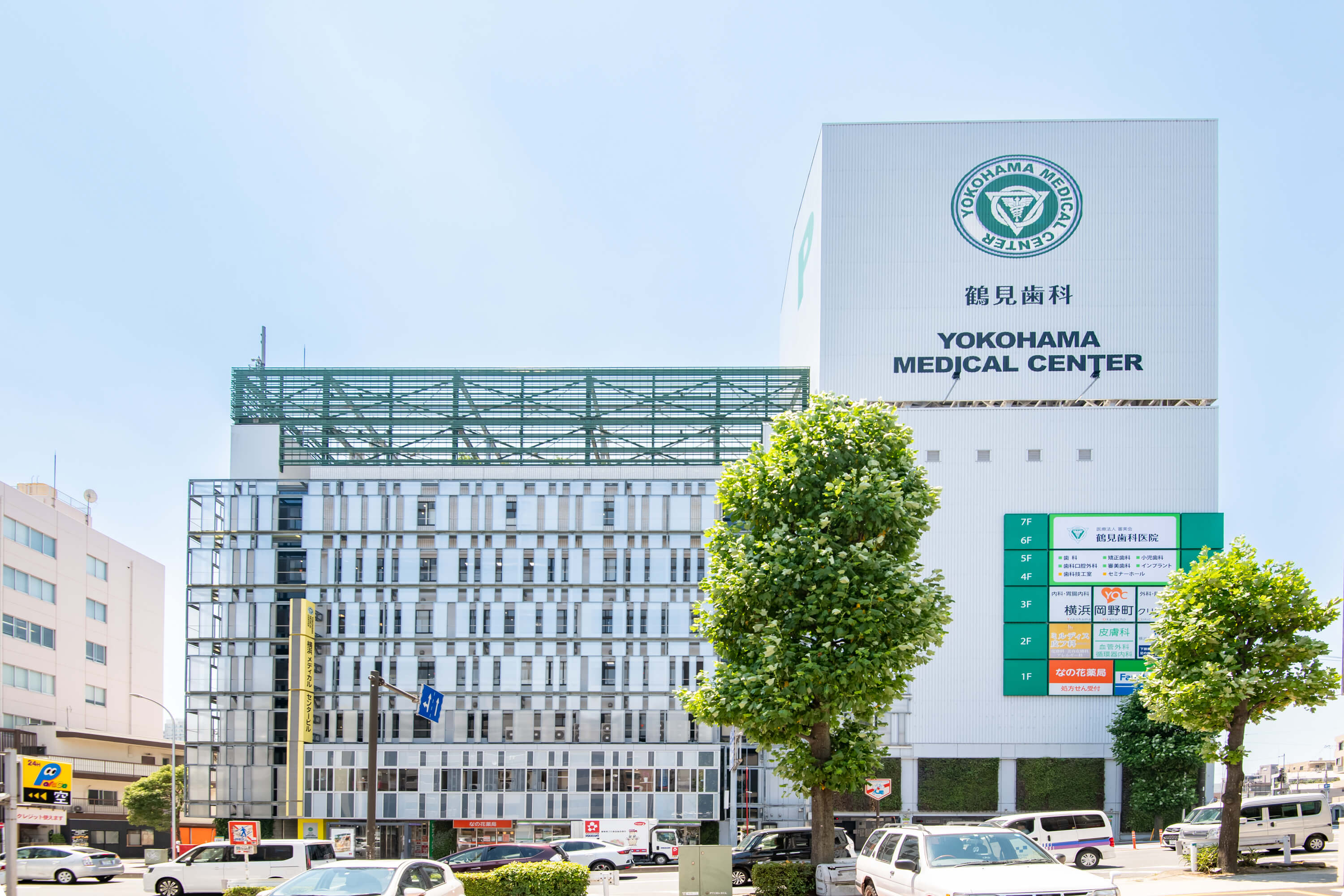 歯科総合医院だから全ての治療を当院で完結