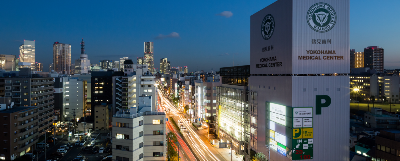 鶴見歯科｜横浜駅西口から徒歩8分。着実な治療とメンテナンスを実現します